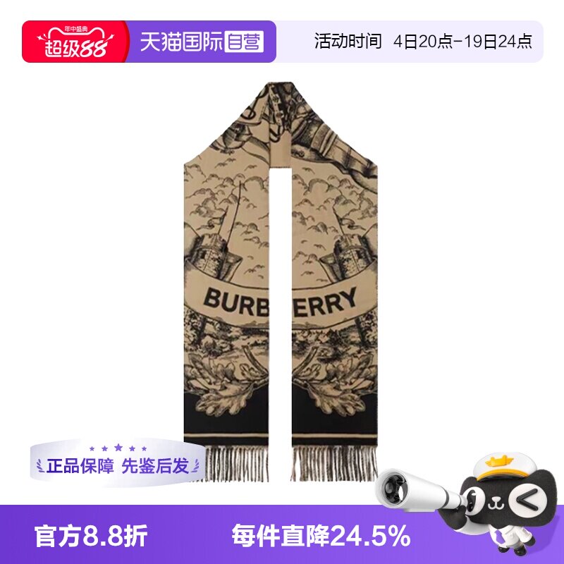 【自营】Burberry博柏利马术骑士战马羊绒毛围巾双面流苏保暖披肩