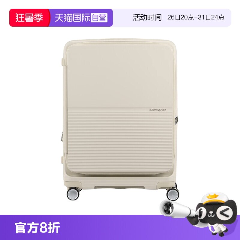 【自营】新秀丽行李箱20寸登机箱24寸旅行箱28寸大容量拉杆箱UM0