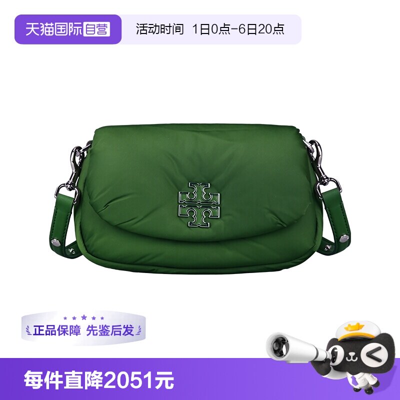 【自营】Tory Burch/汤丽柏琦女士单肩斜挎包159715 306