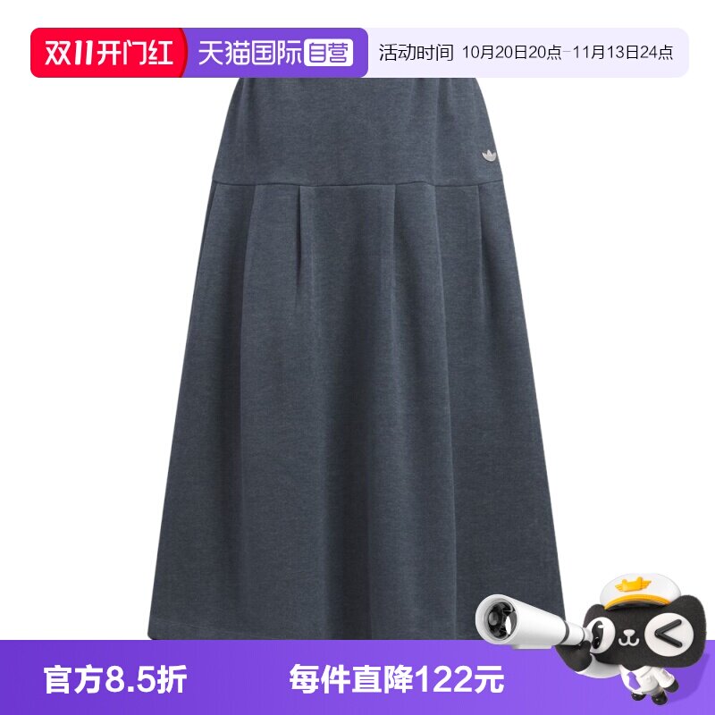 【自营】adidas阿迪达斯三叶草女子运动休闲百褶裙半身裙KS5986