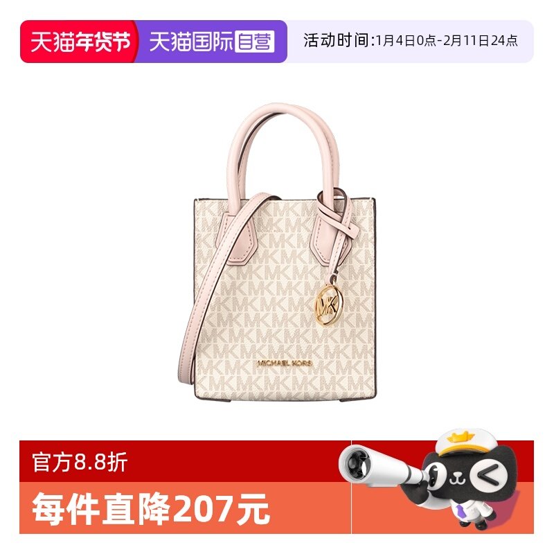 【自营】MICHAEL Michael Kors单肩手提斜挎包竖琴包35T1GM9C0I,箱包皮具/热销女包/男包,通用款女包,淘宝优惠券,粉丝福利购,淘宝优惠卷