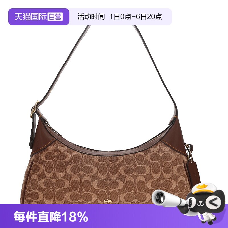 COACH/蔻驰单肩腋下包经典老花