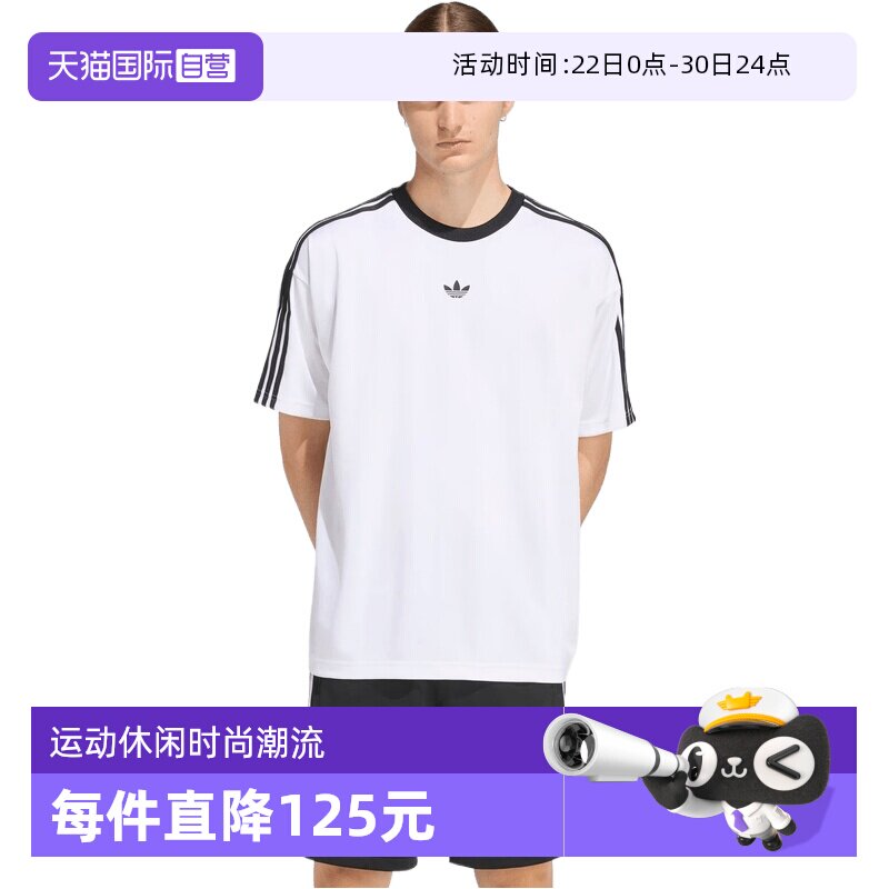 【自营】adidas阿迪三叶草男子运动休闲短袖T恤KD5829
