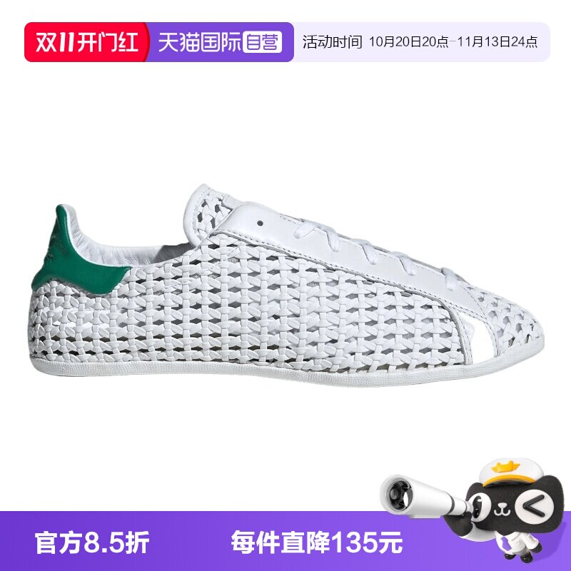 【自营】adidas阿迪三叶草STAN SMITH PRO男女运动休闲鞋IH9356
