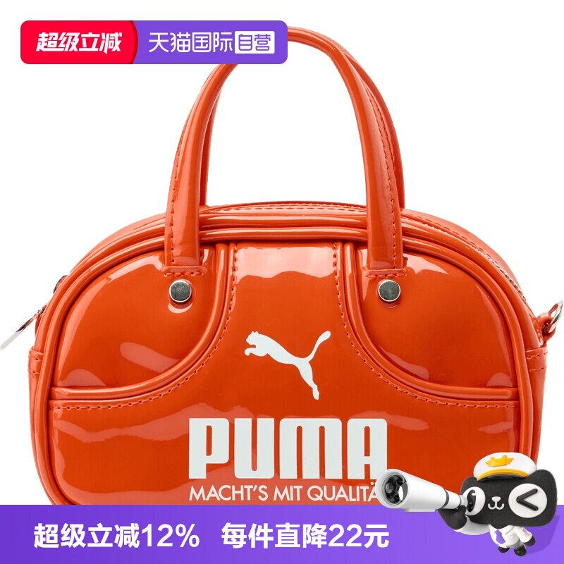 【自营】puma彪马男女运动休闲单肩包09182417斜挎包手提包