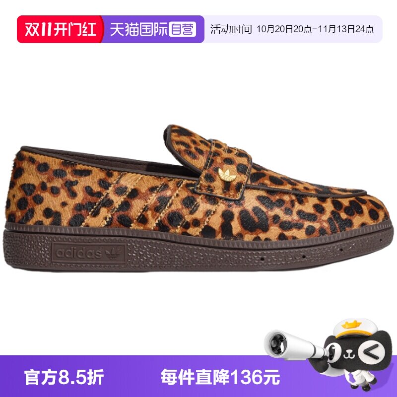 【自营】阿迪三叶草HANDBALL SPEZIAL LOAFER男女休闲鞋LA8052