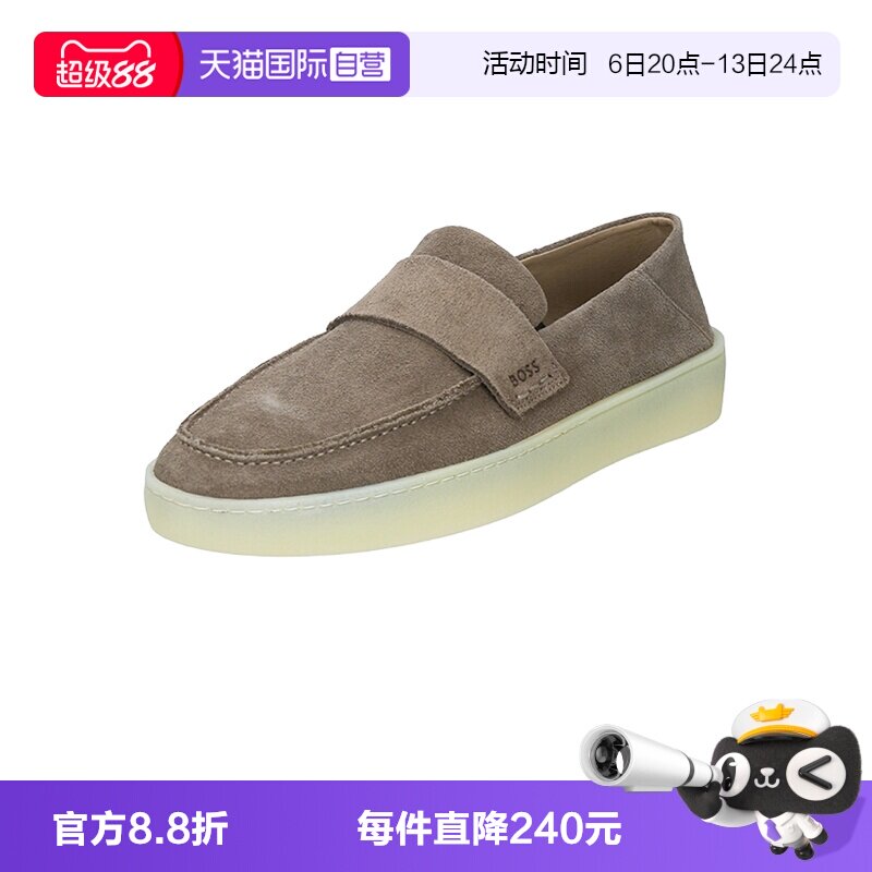 雨果博斯男士乐福鞋单鞋