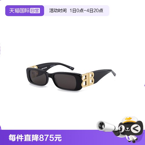 【自营】BALENCIAGA 巴黎世家墨镜女BB标识时尚太阳眼镜男BB0096S