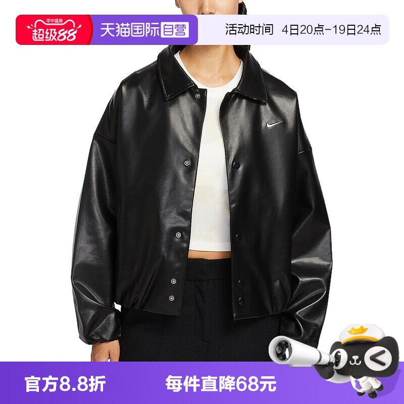 【自营】Nike耐克女子立领刺绣小标黑色休闲皮衣夹克IO0477-010
