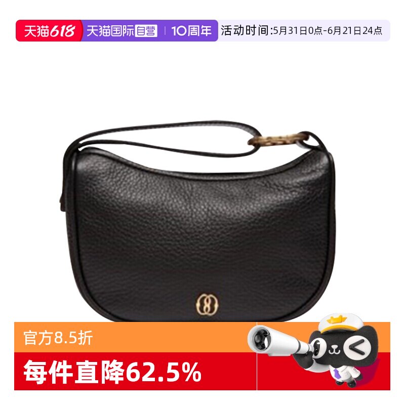 Bally/巴利女士手拎包时尚精致