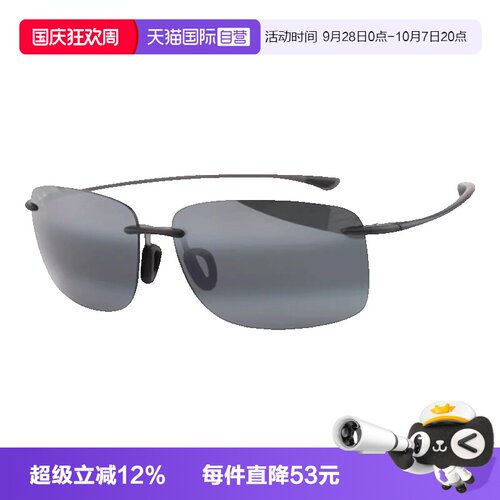 MauiJim茂宜睛太阳镜偏光