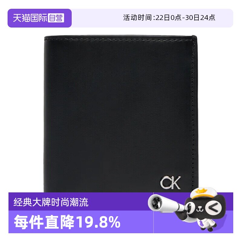 【自营】Calvin Klein/凯文克莱男士牛皮短款钱包钱夹 K50K512290
