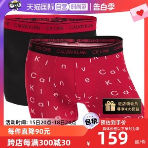 CalvinKlein/凯文克莱时尚内裤