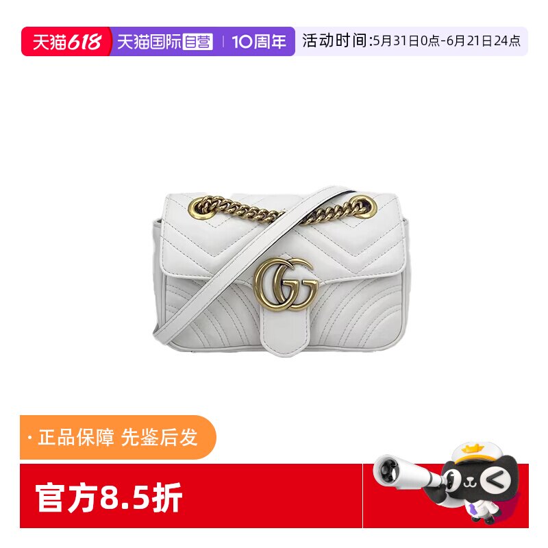 古驰gucci马蒙22小号单肩