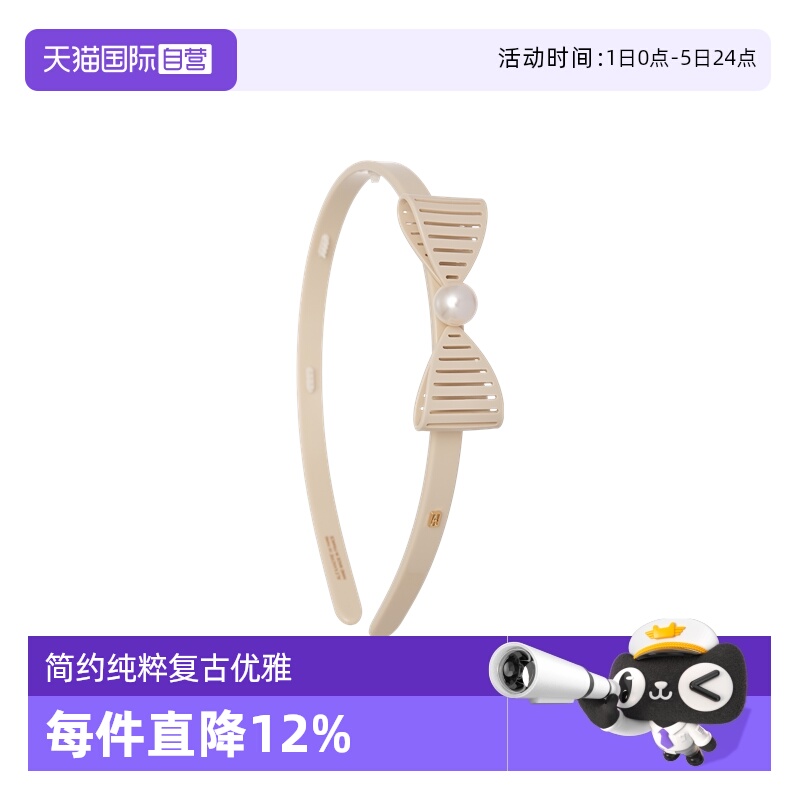 亚历山大发箍ALEXANDREDEPARIS