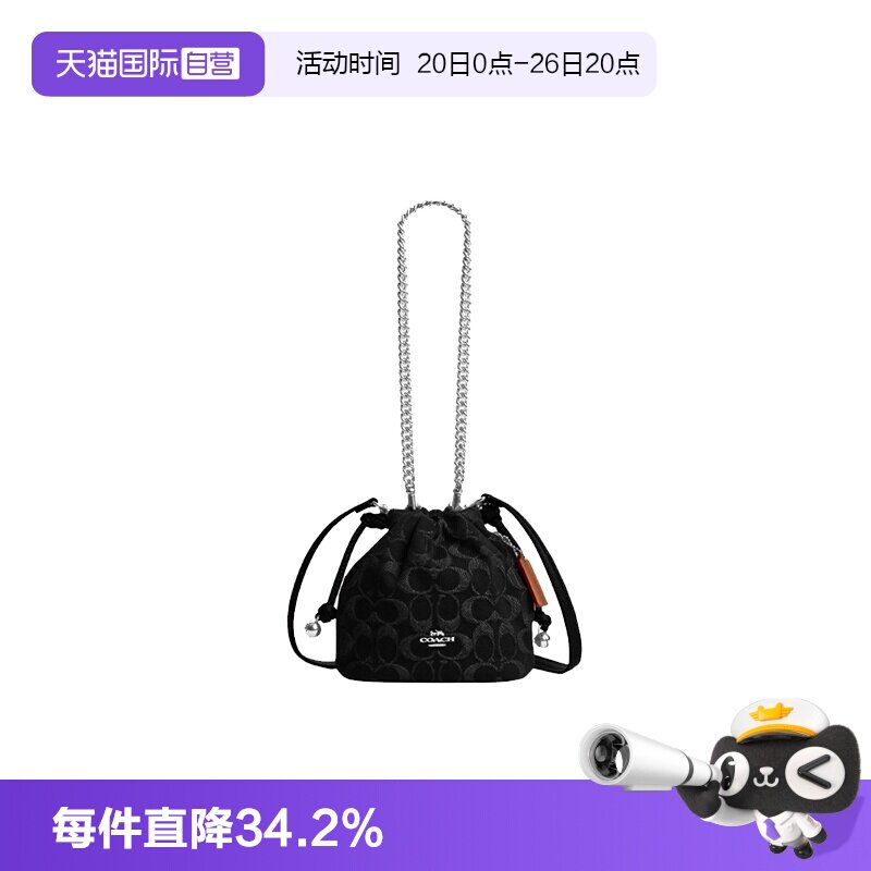 COACH/蔻驰女士水桶包斜挎单肩包