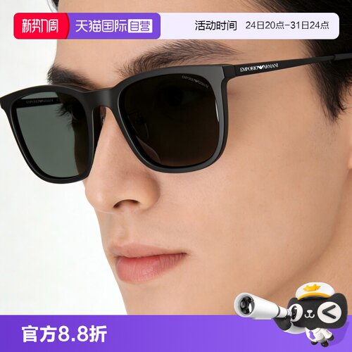 【自营】阿玛尼/Emporio Armani新品太阳镜时尚男女墨镜0EA4275D