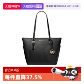Michael 自营 Kors女包CHARLOTTE系列MK手提单肩托特包礼物