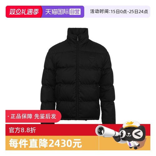 【自营】Prada/普拉达男士立领纯色拉链保暖鹅绒长袖羽绒服2025年