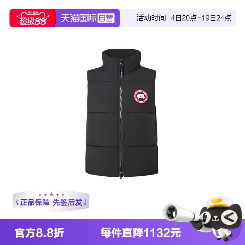 【自营】Canada Goose加拿大男士经典logo徽标羽绒马甲外套 2804M