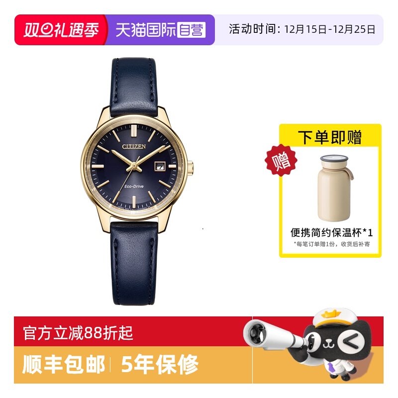 【自营】西铁城手表女深蓝简约光动能情侣礼物皮带女表EW2662-19L