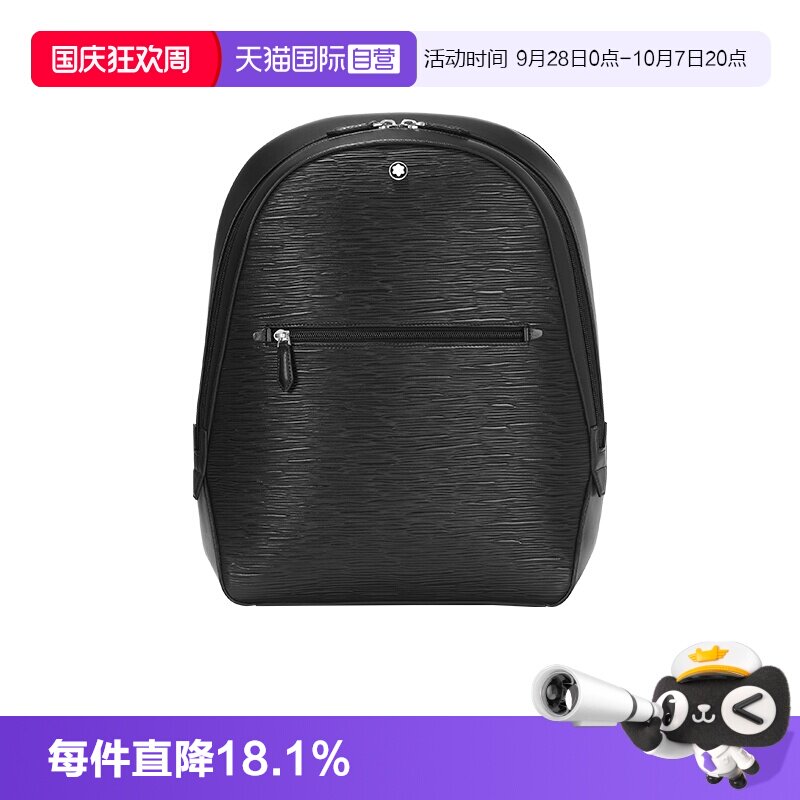 Montblanc/万宝龙男士双肩包