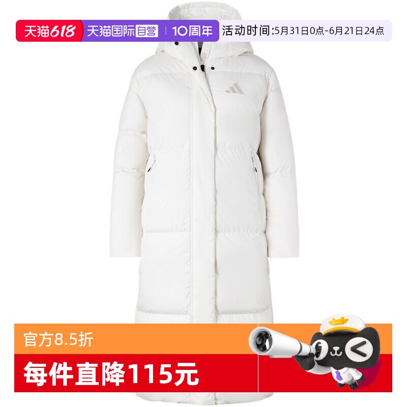 【自营】adidas阿迪达斯女连帽夹克外套长款鸭绒羽绒服 JV6196