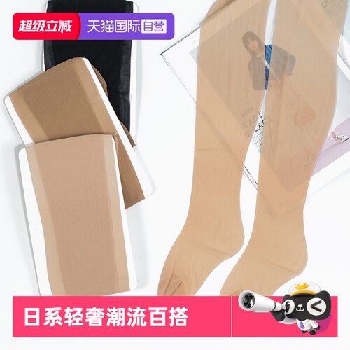【自营】ATSUGI/厚木特价丝袜女进口连裤袜特价温再耐抗伸冷美腿