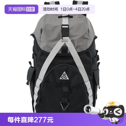 【自营】NIKE耐克中性ACG DAYMAX BKPK运动双肩包HJ8178-010