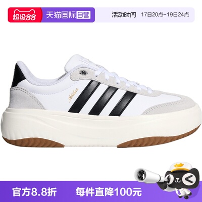 【自营】adidas阿迪达斯FLARE PLATFORM女子运动休闲鞋KH6913