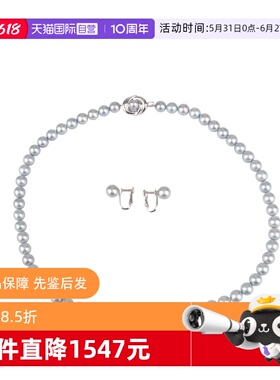 【自营】中古95新TASAKI(塔思琦)银灰色海水珍珠项链耳夹套装44cm