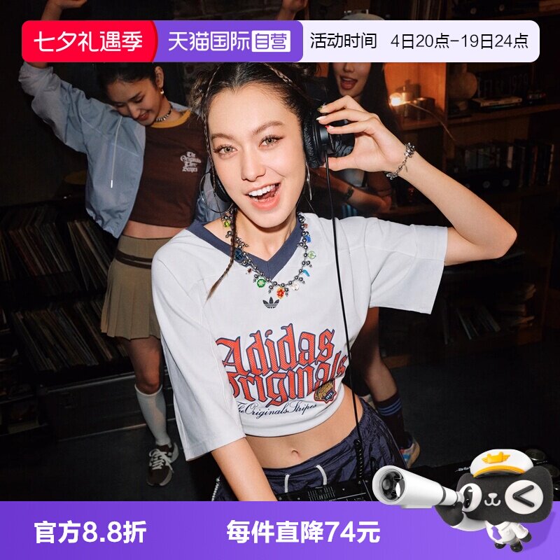 【自营】adidas阿迪达斯三叶草女子运动休闲短袖T恤KT3062