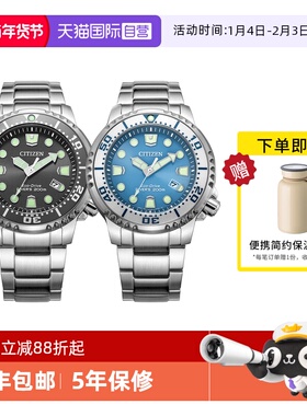 【自营】西铁城手表男 PROMASTER光动能夜光防水运动男表BN0165