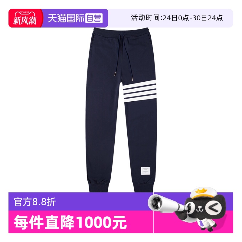 【自营】Thom Browne汤姆布朗TB男裤棉质长裤海军蓝条纹休闲裤