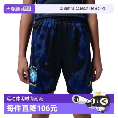 【自营】NIKE耐克男女运动休闲短裤IU1081-417