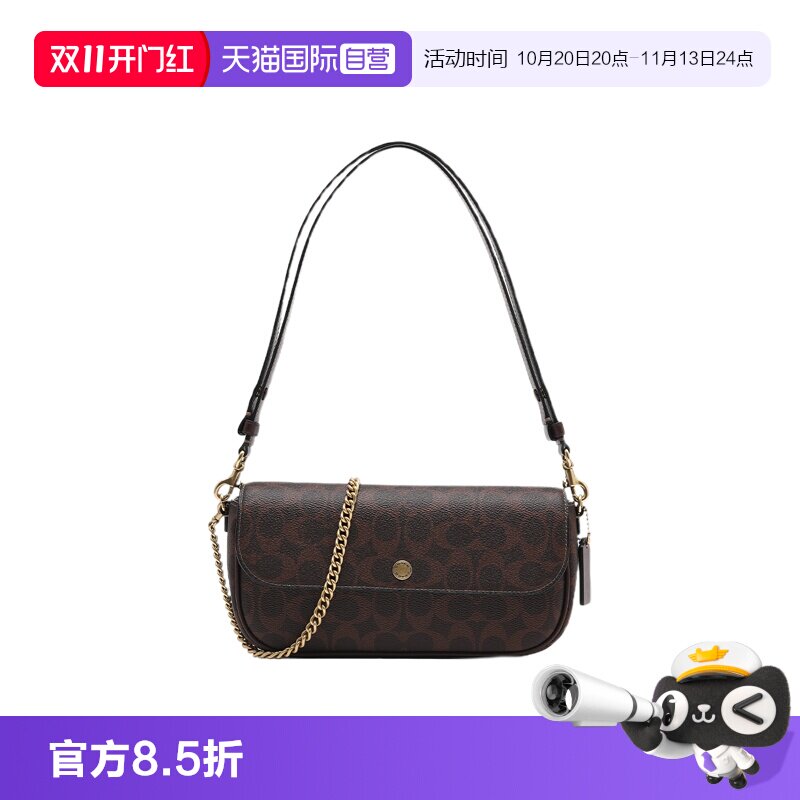 【自营】COACH/蔻驰女包Brook系列全幅LOGO印花手提单肩斜挎包
