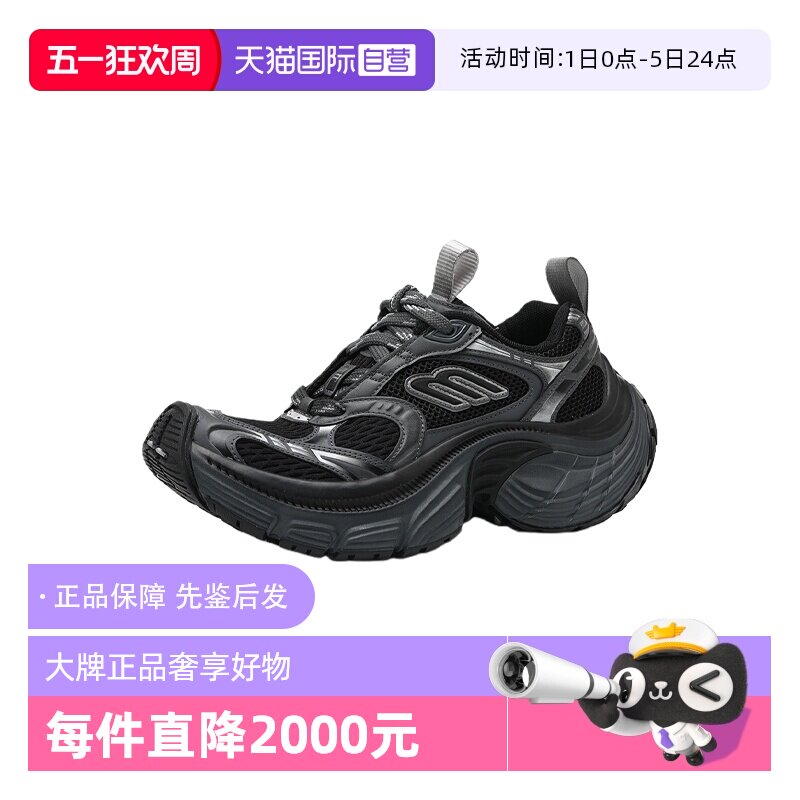 【自营】Balenciaga/巴黎世家女士6XL系列系带厚底休闲鞋老爹鞋