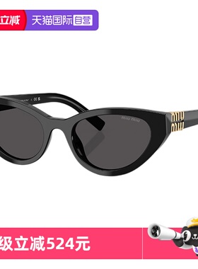 【自营】MiuMiu缪缪墨镜女蝶形板材时尚简约复古太阳镜0MU A04SF