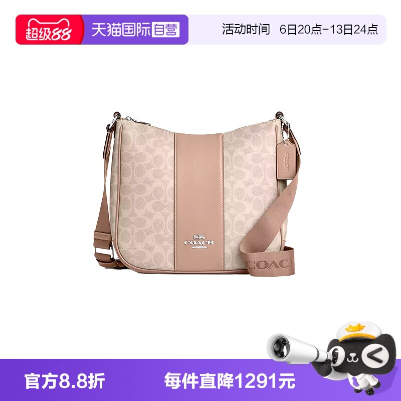 【自营】COACH/蔻驰女士ELLIE中号单肩手提腋下包沙黄色CZ183