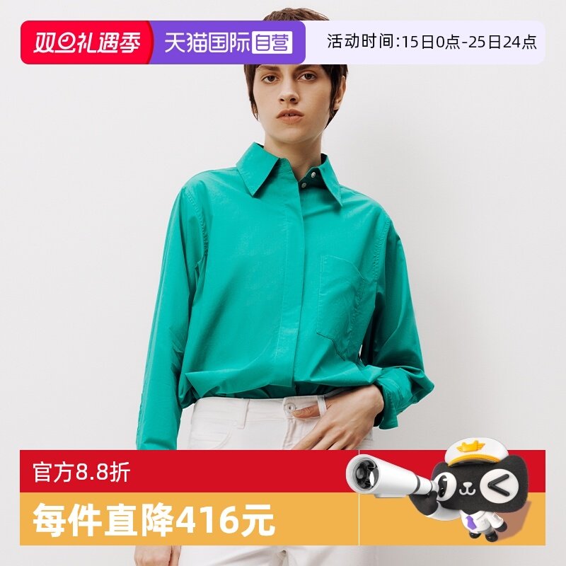 【自营】Marc O'Polo【商场同款】春秋新款基本款纯棉长款衬衫女