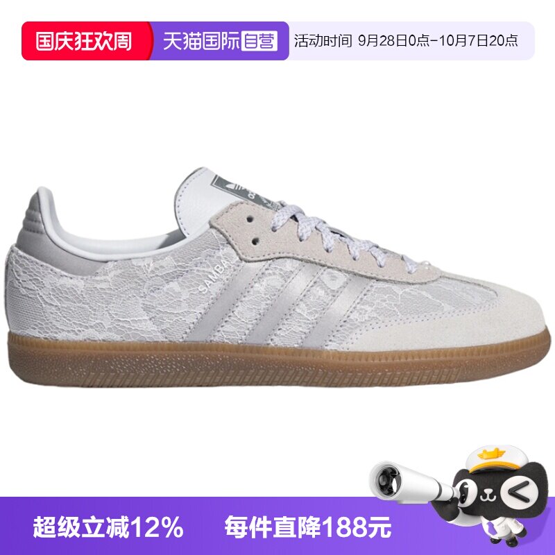 【自营】adidas阿迪三叶草SAMBA OG W男女运动休闲鞋KH7841