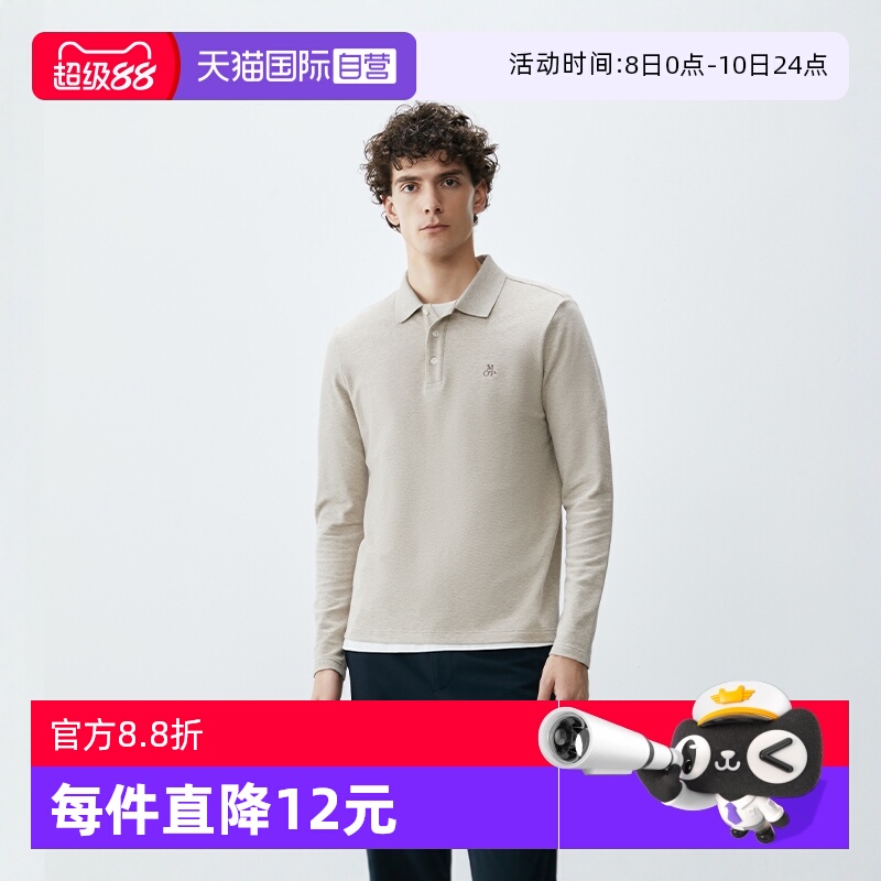 【自营】Marc O'Polo【商场同款】纯棉小方领菠萝纹长袖Polo衫男