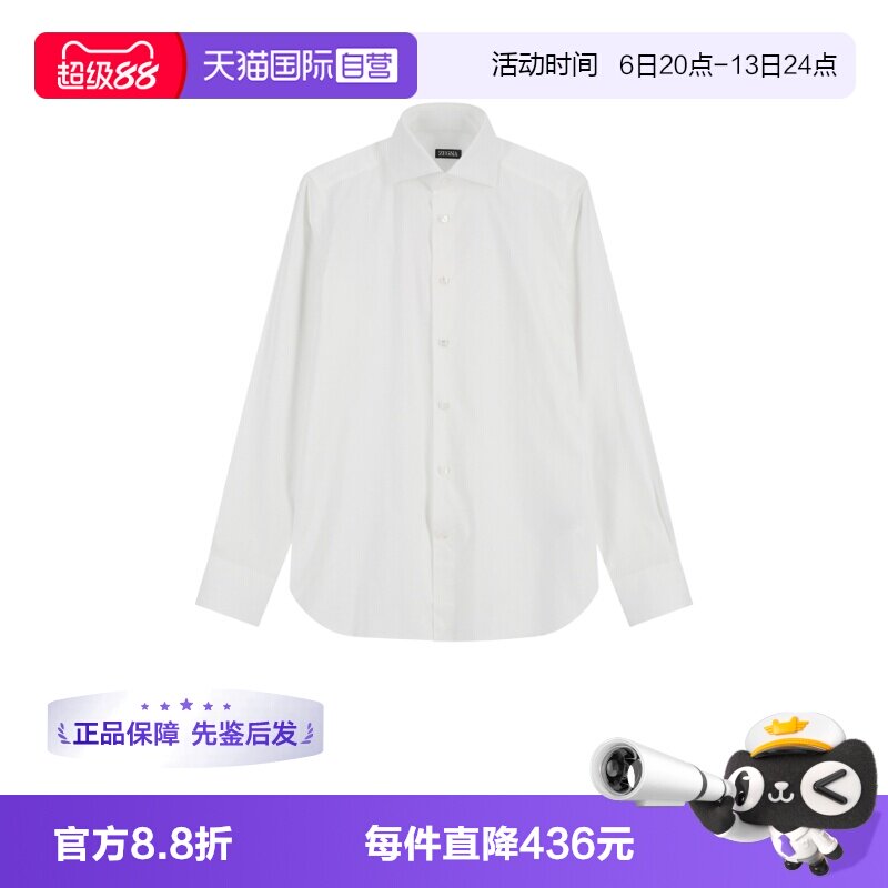 Zegna/杰尼亚男士长袖衬衫