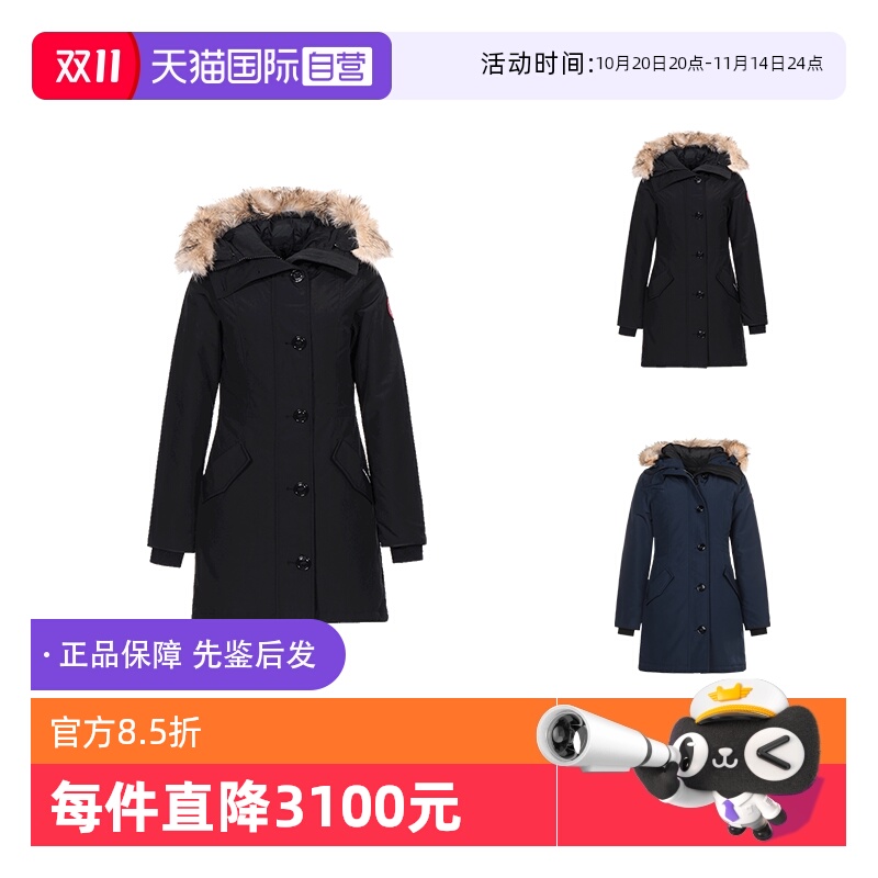 加拿大鹅派克大衣鸭绒羽绒服外套