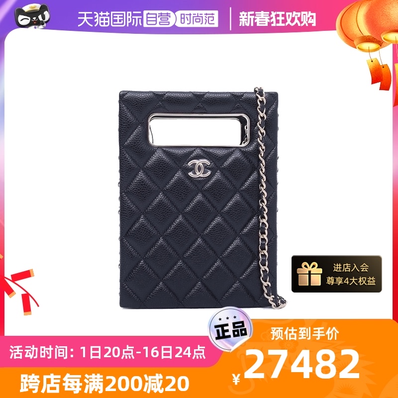 【自营】中古99新CHANEL香奈儿女包斜挎22春夏链条包边黑芯片开