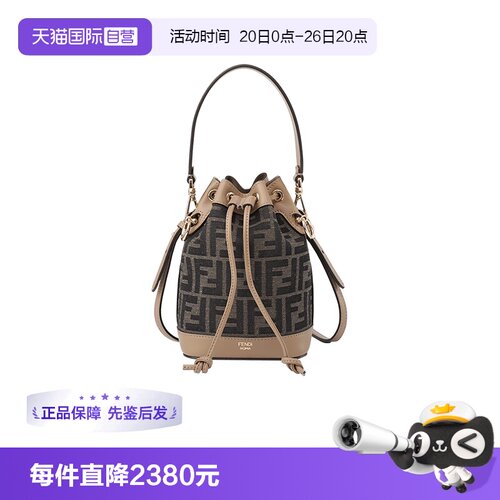 FENDI迷你款抽绳包单肩包FF