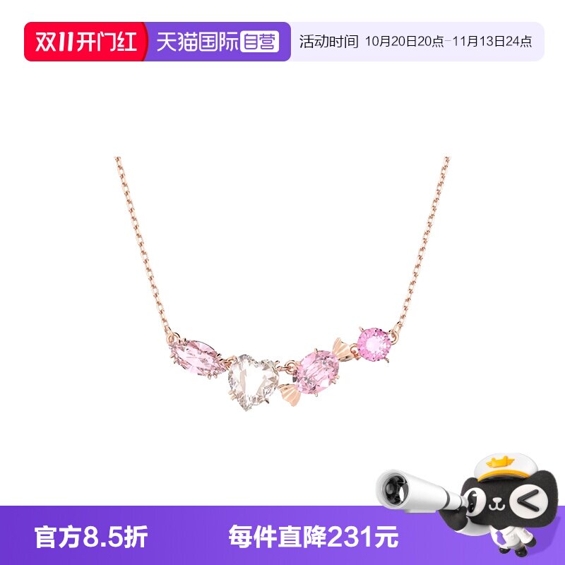 Swarovski/施华洛世奇链坠项链