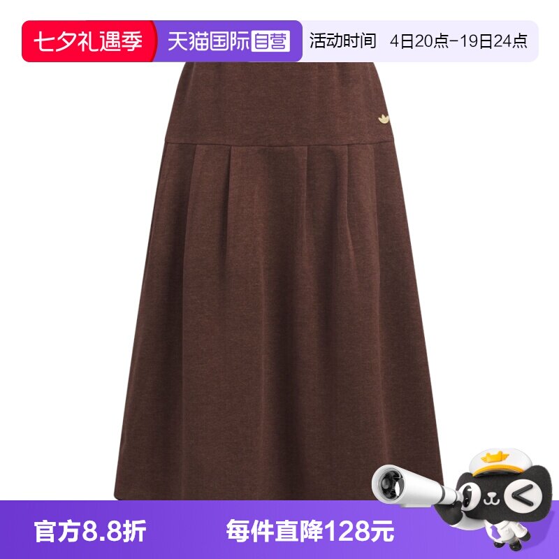 【自营】adidas阿迪三叶草女子PLEATED SKIRT针织运动长裙KS5987