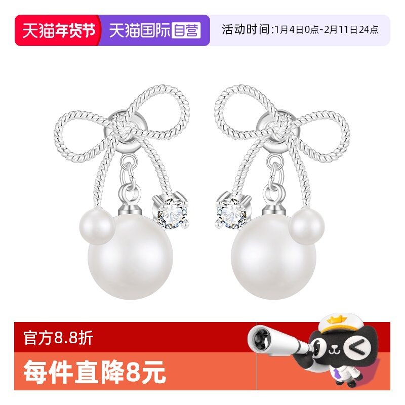 【自营】daisy beauty一款两戴蝴蝶结仿珍珠耳环女耳饰耳钉银针,饰品/流行首饰/时尚饰品新,耳钉,淘宝优惠券,粉丝福利购,淘宝优惠卷