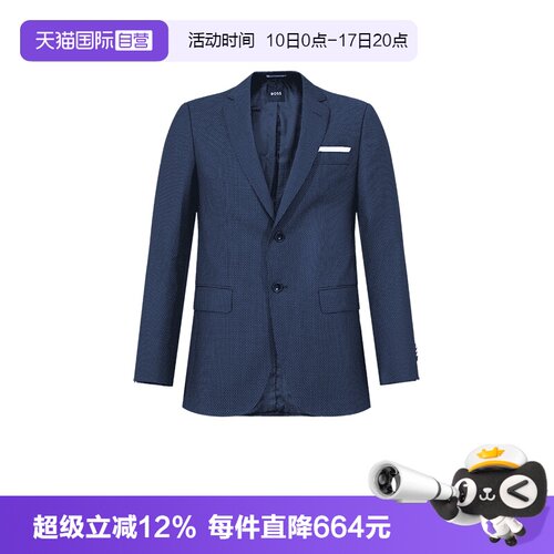 HugoBoss单排扣西服西装外套